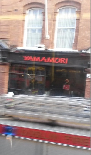 yamamori