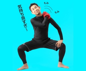 iyashi-octopus-sucker-massager-3